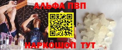 эйфоретик Ливны