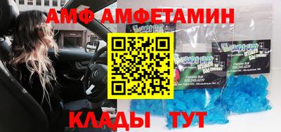 эйфоретик Ливны