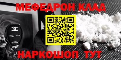 эйфоретик Ливны