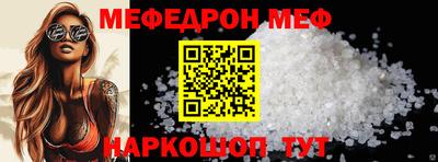 дмт Мариинск