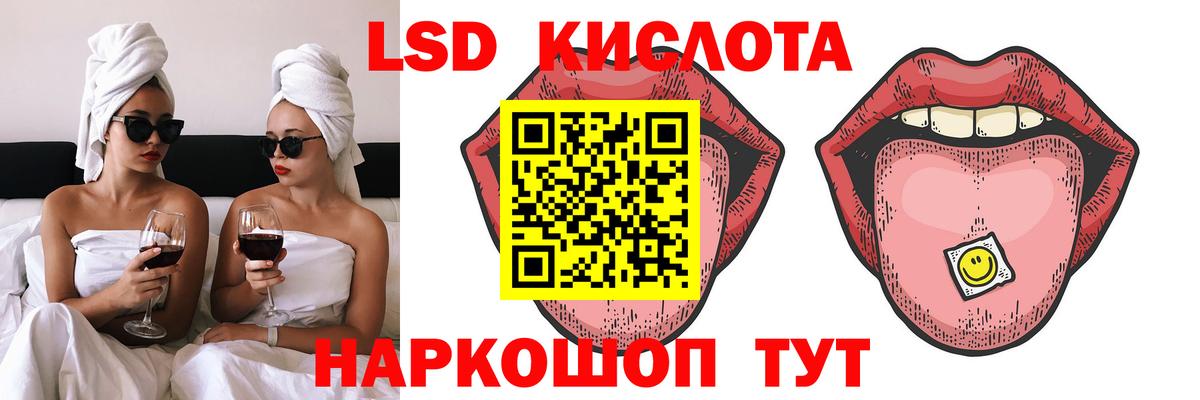 hydra ССЫЛКА  ЛСД экстази кислота  Лсд 25 экстази  Дивногорск  Вход с VPN  ЛСД экстази ecstasy 
