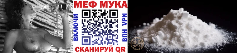 где найти наркотики  Дивногорск  blacksprut ссылка  Мефедрон 4 MMC 