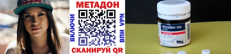 Метадон VHQ  Дивногорск 