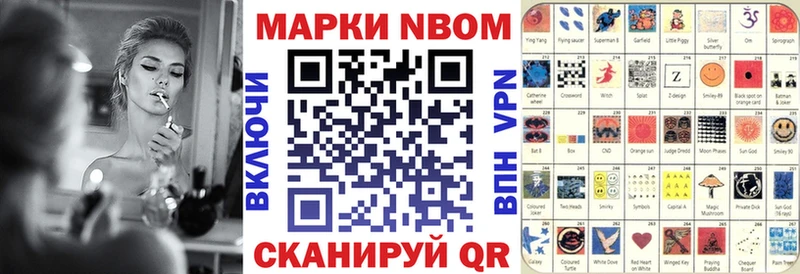 ОМГ ОМГ как зайти  где можно купить   Дивногорск  Марки N-bome 1500мкг 