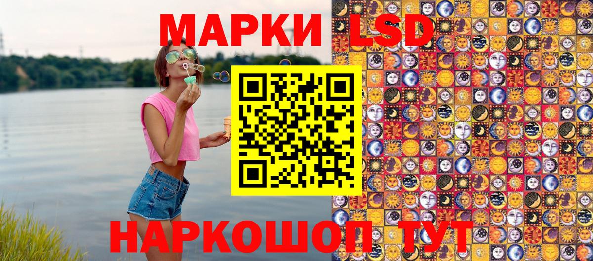 Марки NBOMe 1,8мг  Марки N-bome  Дивногорск  Вход с VPN 