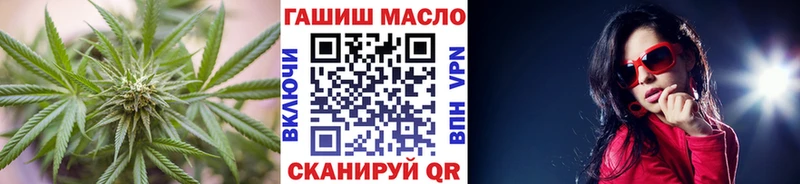 что такое   Дивногорск  Дистиллят ТГК гашишное масло 