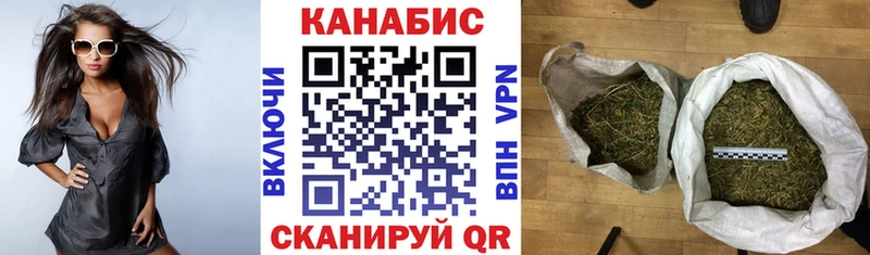 хочу наркоту площадка какой сайт Канабис White Widow Дивногорск