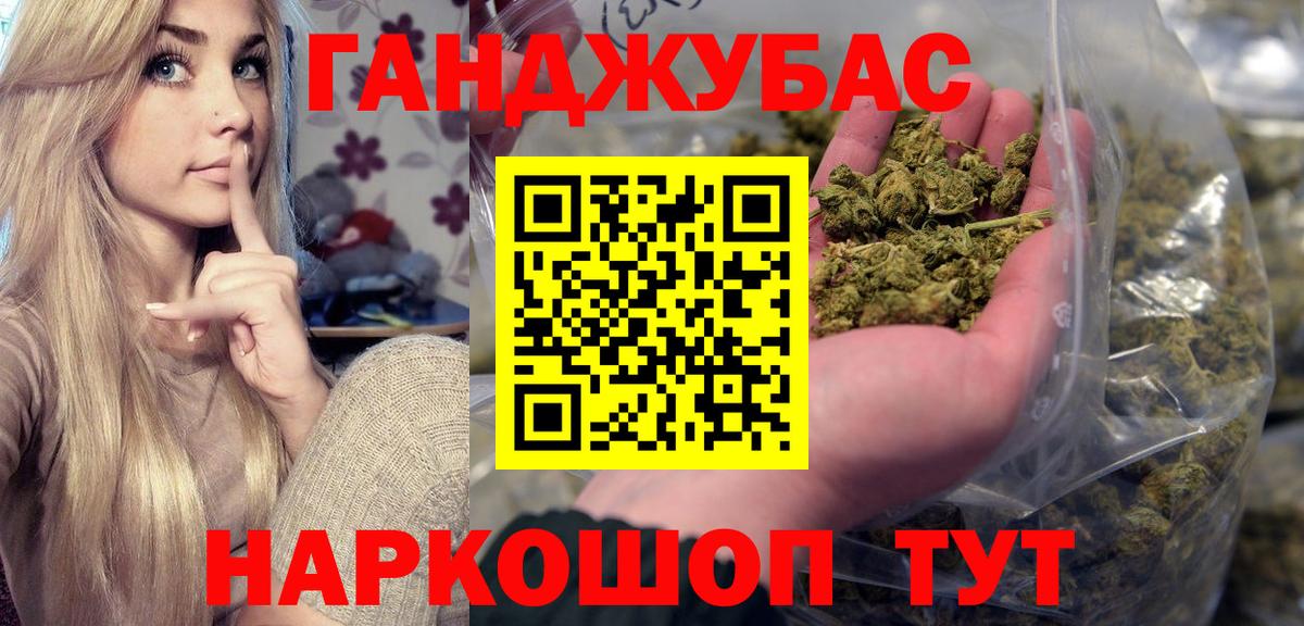 Конопля марихуана Дивногорск