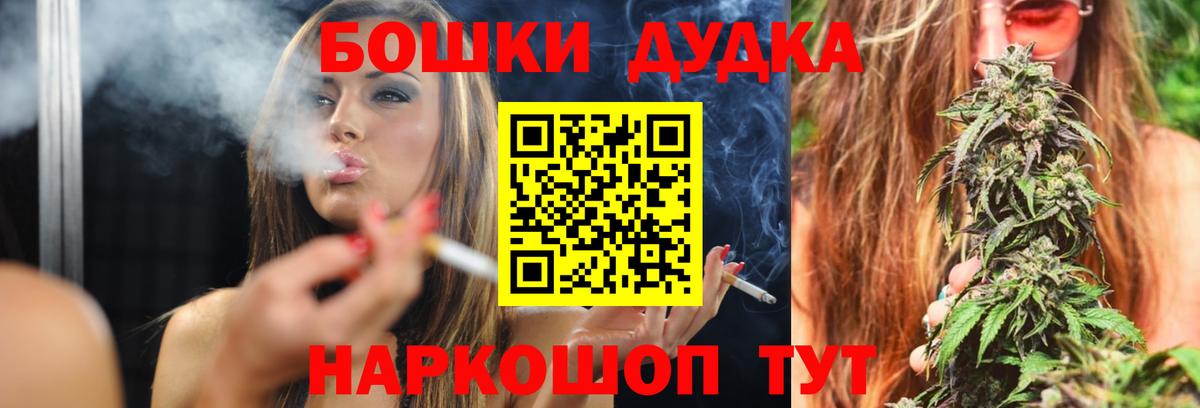 Шишки марихуана планчик  Марихуана Bruce Banner  Вход с VPN  Дивногорск  Бошки Шишки Bruce Banner  Канабис Ganja 
